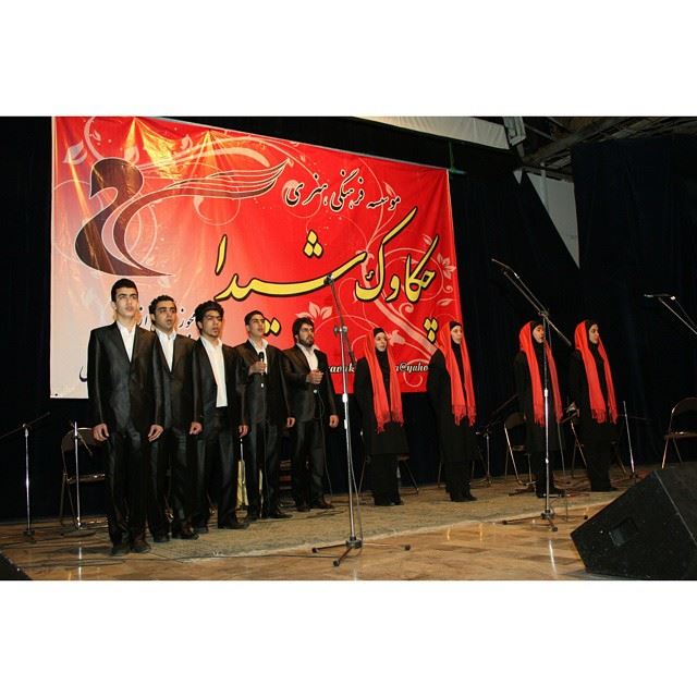 اجرای گروهی هنرجویان