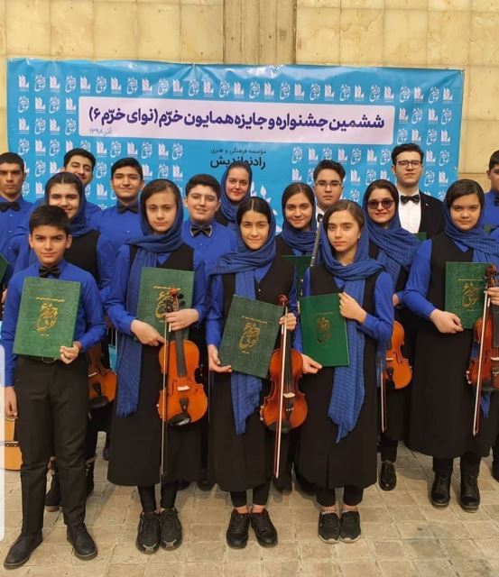 گروه ارکستر نوجوان موسسه فرهنگی هنری چکاوک شیدا