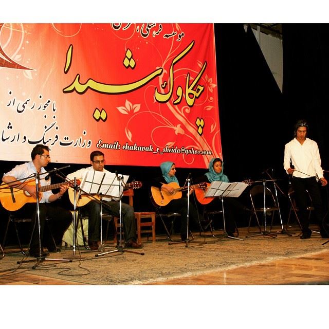 هم سرایی و هم نوازی