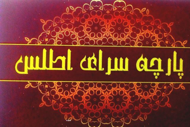 کارت ویزیت مغازه