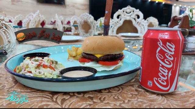 برگر ویژه شهر