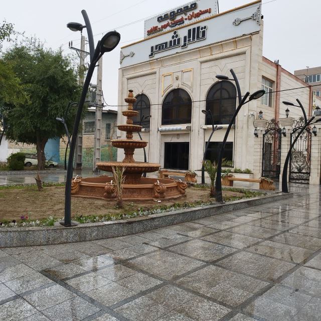 مجموعه شهر