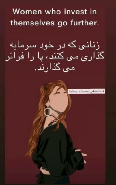 متفاوت باشید