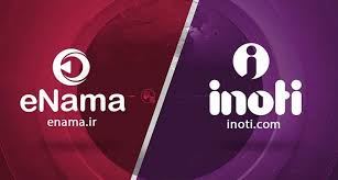 بسته پیشرفته اینما