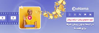 منو دیجیتال