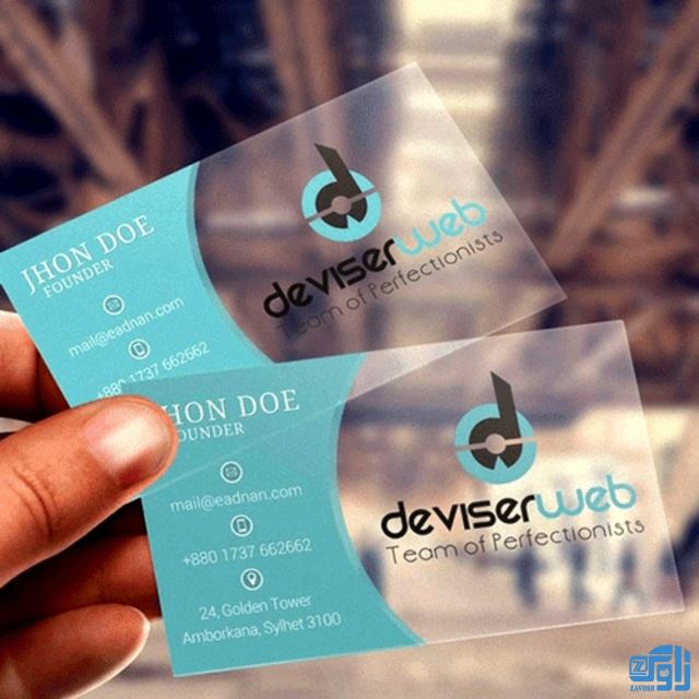 کارت ویزیت پی وی سی شیشه ای نیمه شفاف 500 عددی