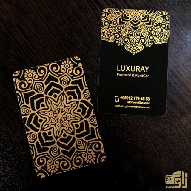 کارت ویزیت لمینت براق طلا کوب