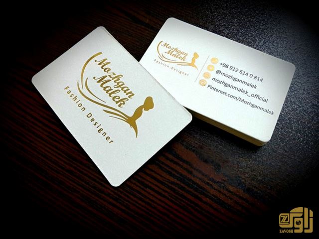 کارت ویزیت لمینت برجسته 1000 عددی