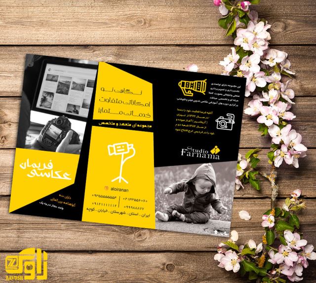 بروشور تبلیغاتی 1000 عددی