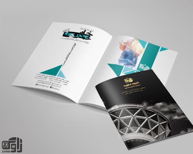 کاتالوگ تبلیغاتی 1000 عددی