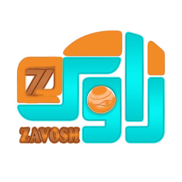 کانون تبلیغاتی زاوش
