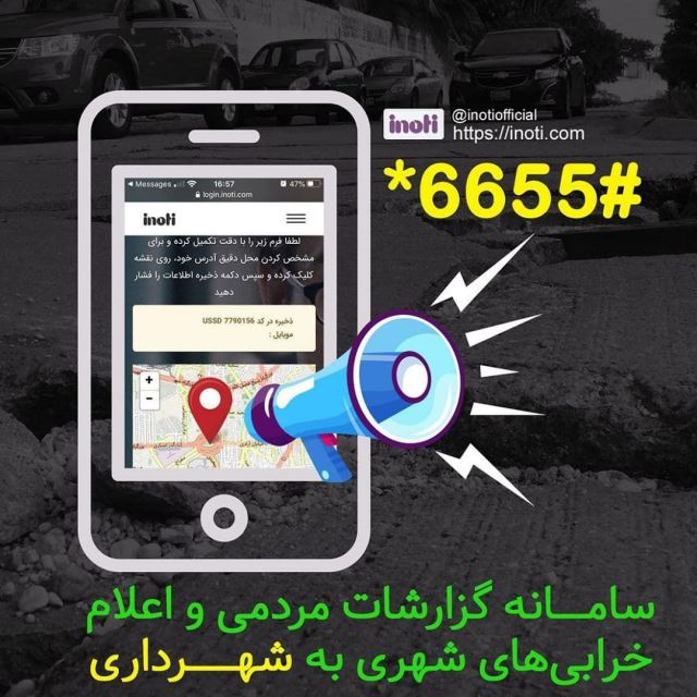 کد دستوری