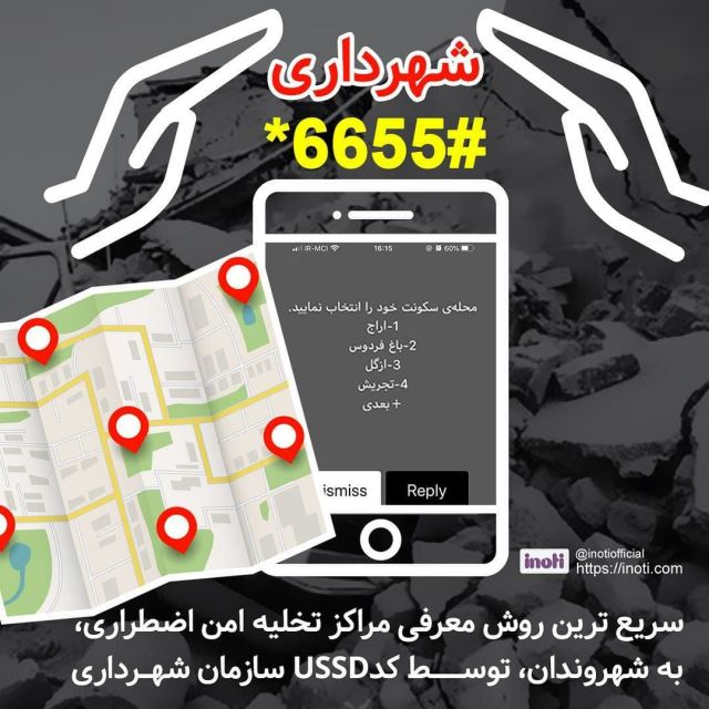 کد دستوری