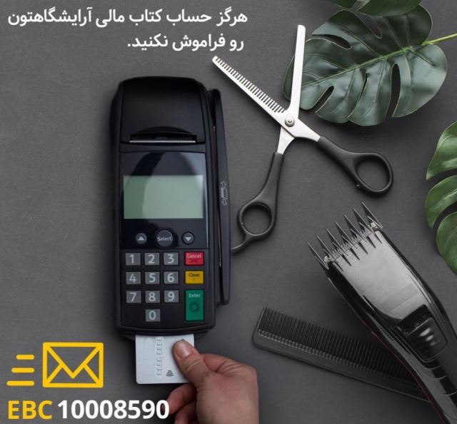 کارت ویزیت هوشمند