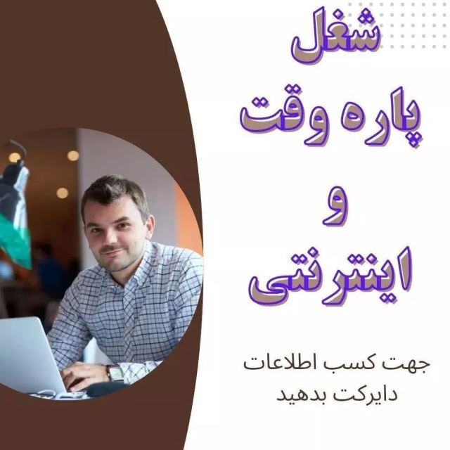 کارآفرینی