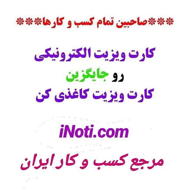 کارت ویزیت هوشمند