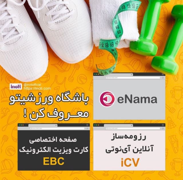 کارت ویزیت هوشمند