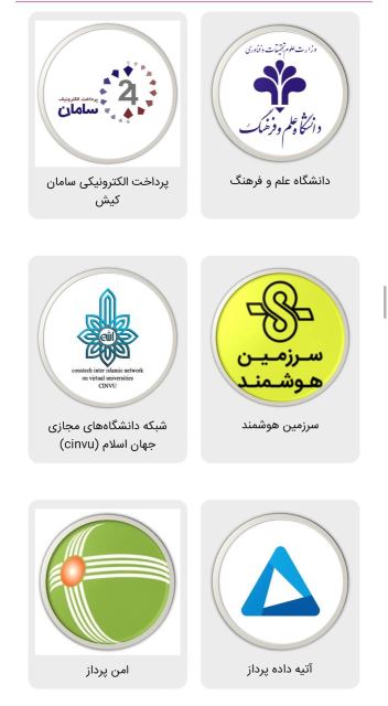 همراهان و شرکای تجاری