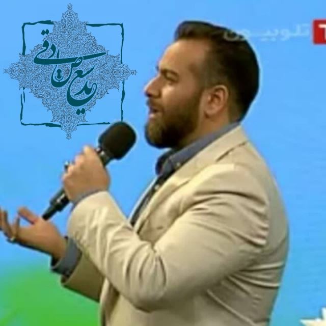 صدا و سیما