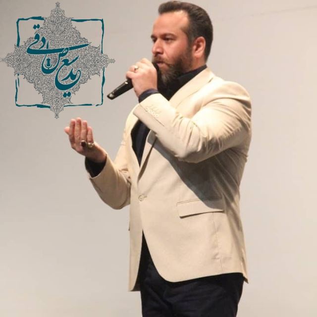 اجرای صدا و سیما
