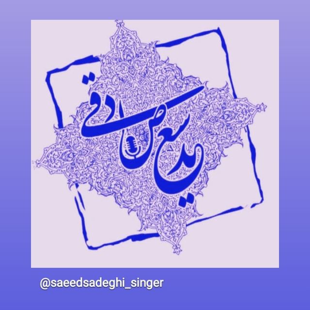 لوگو