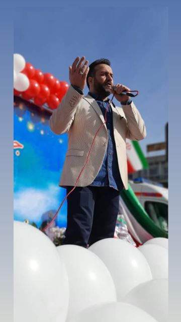 استیج