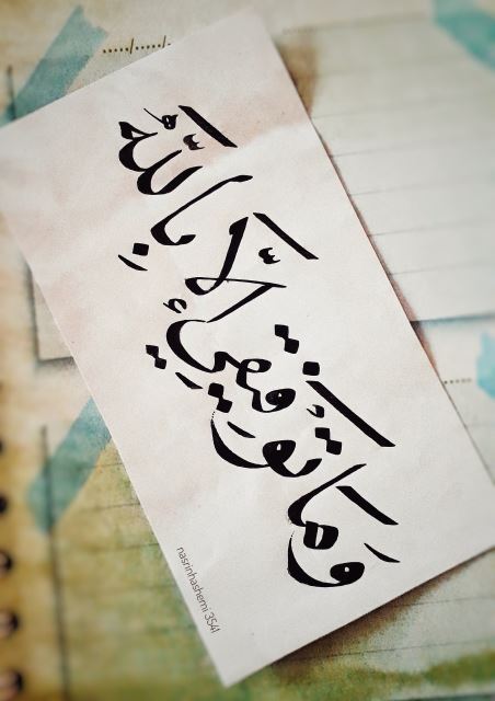 آموزش خوشنویسی رایگان