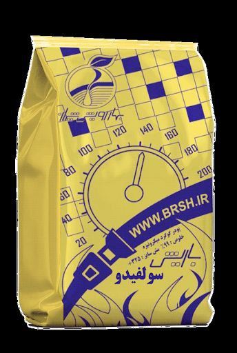گوگرد باریش