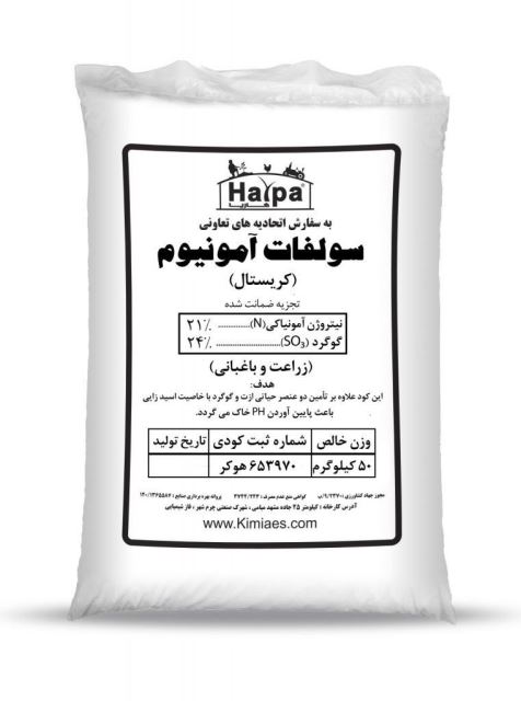 کود نیترات کلسیم جنوبگان