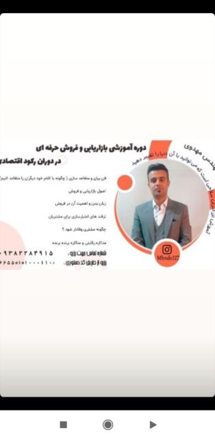 موفقیت 2