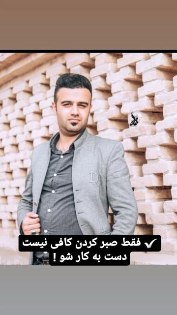 موفقیت
