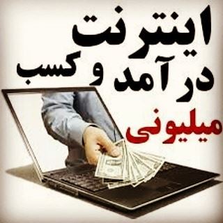 هولدینگ بین المللی G. T. N. A