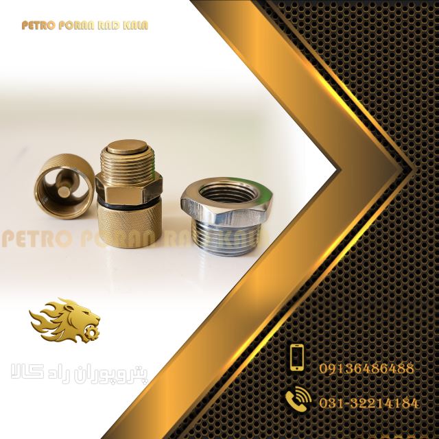 پیچ تخلیه روغن سوپاپ دار برنجی