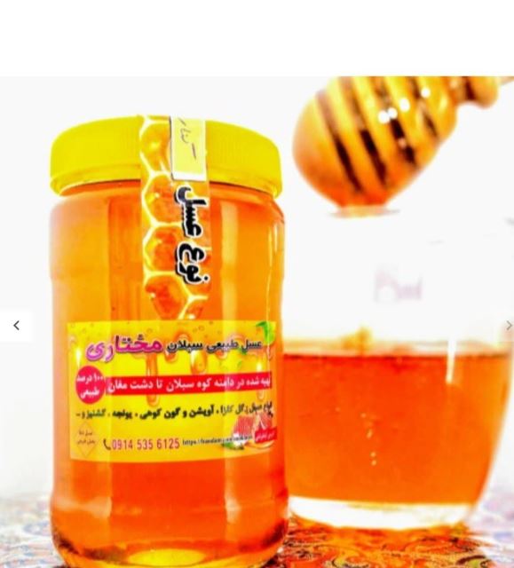 عسل طبیعی درمانی کُنار