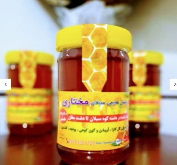 عسل طبیعی درمانی آویشن