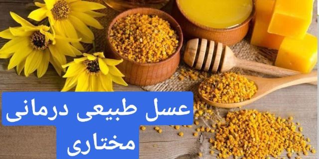 گرده گل