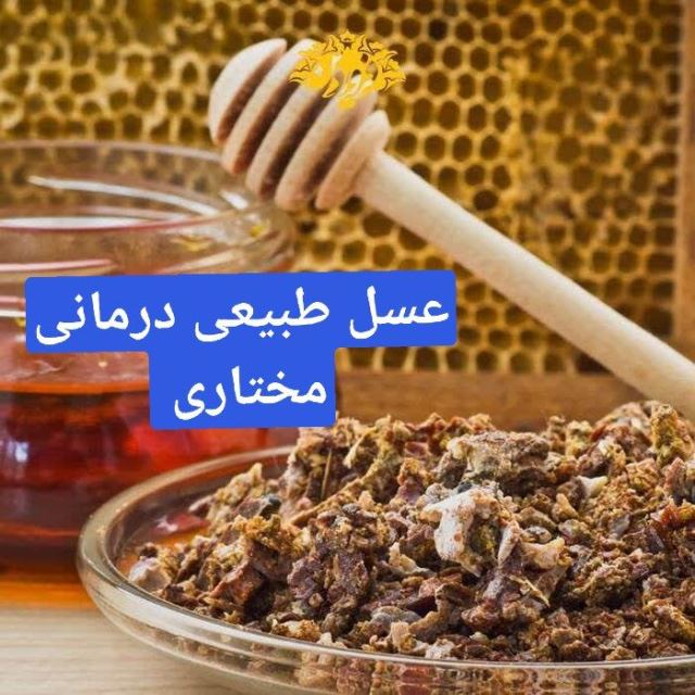 قرص بره موم