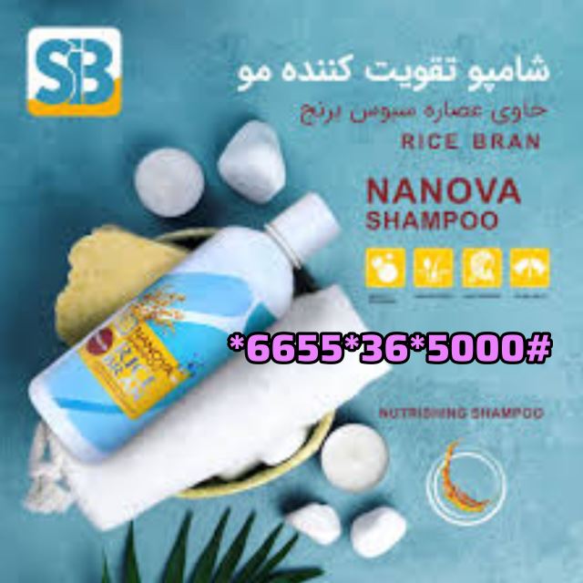 سفیران Sib mlm