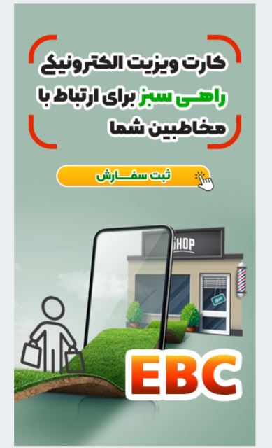 آینوتی 