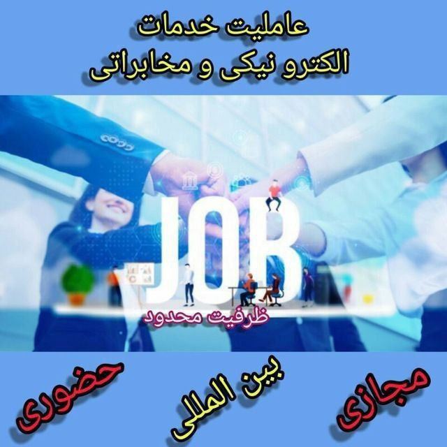 کد ussd