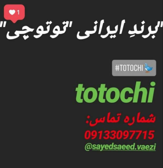 تکثیر و پرورش فنچ گلدین