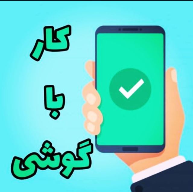 شرکت گسترش طراحان نقش الماس 