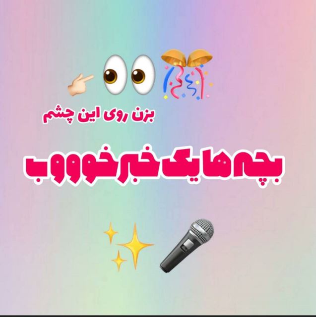 کارت ویزیت هوشمند 