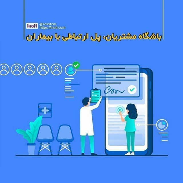 کاربرد خدمات