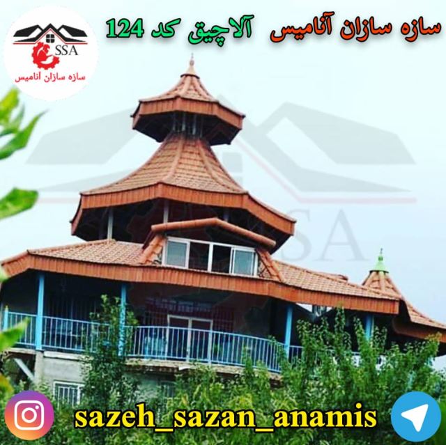 ساخت و نصب انواع آلاچیق