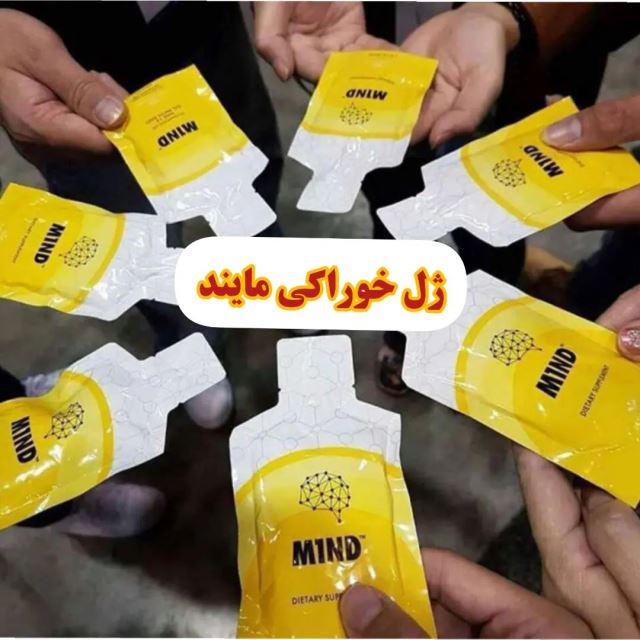 مایند