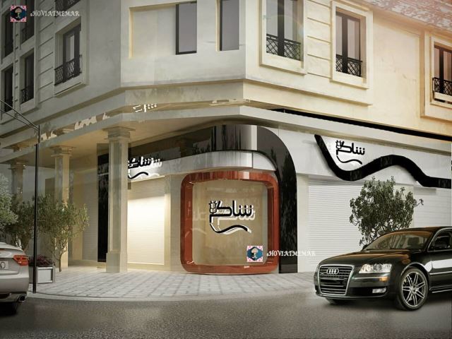 طراحی نما دماوند