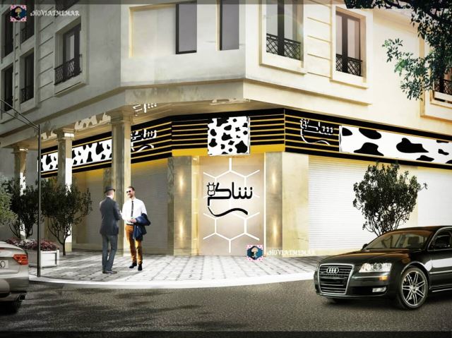 طراحی نما دماوند