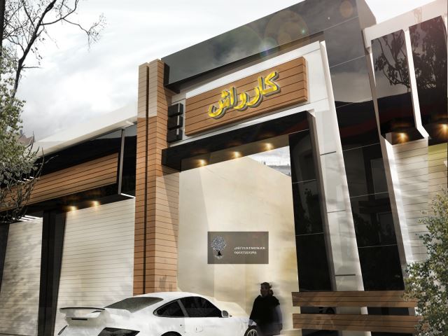 طراحی نما دماوند