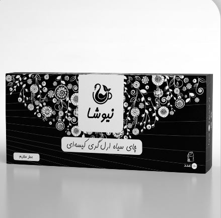 چای ارل گری